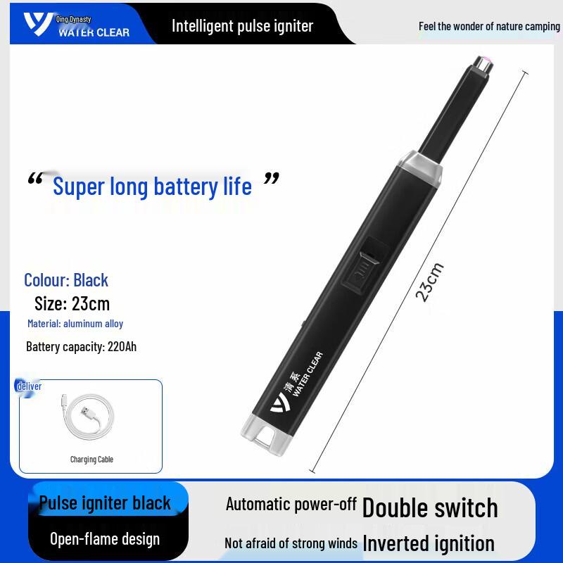 SERIES CLEAR Outdoor Windproof Electronic Igniter чёрный