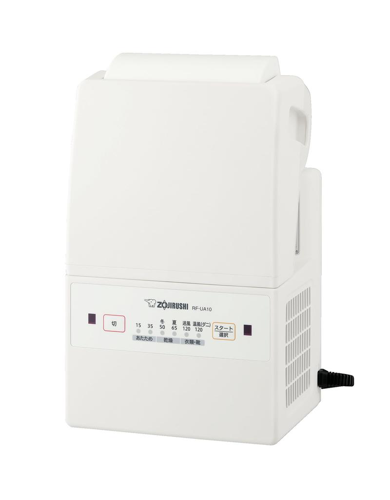 Zojirushi Smart Dry Futon Compact No Mattress or Hose Adjustable Dryer, Model, Required, Angle, White, RF-UA10AM-WA