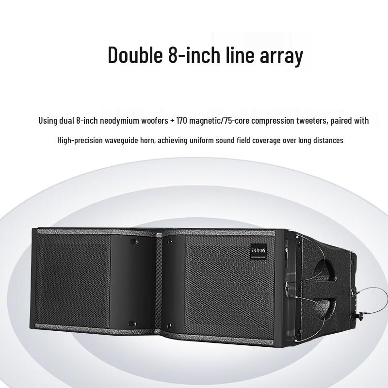Xun Erwei ZJL-S208 Dual 8-inch Line Array Speaker System (CN Version)