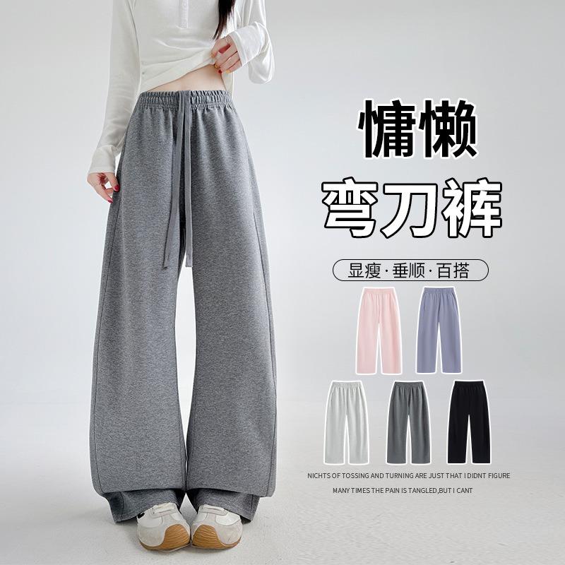 Heavy Scimitar Pants Women's Spring and Autumn New Thin Loose Casual Wide-leg Pants High Waist Small Sweatpants