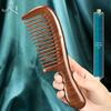 Golden Sandalwood Wide-Tooth Hair Comb