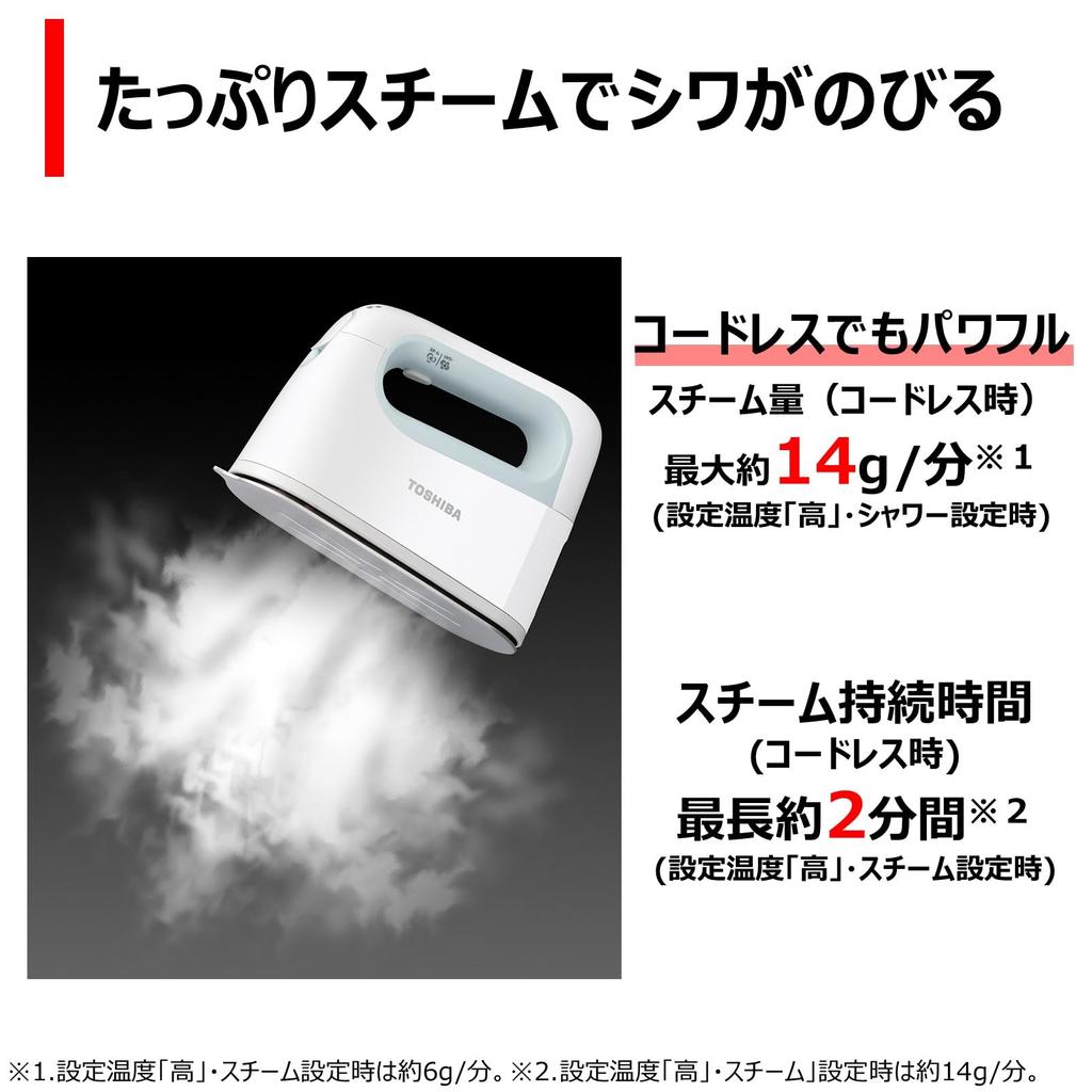 TOSHIBA Ferro da stiro a vapore Ferro da stiro a vapore senza fili Piccolo Regolazione della temperatura massima 3 livelli 2 vie Circa. 0,69 kg circa. TAS-X6-L da 14 g/min
