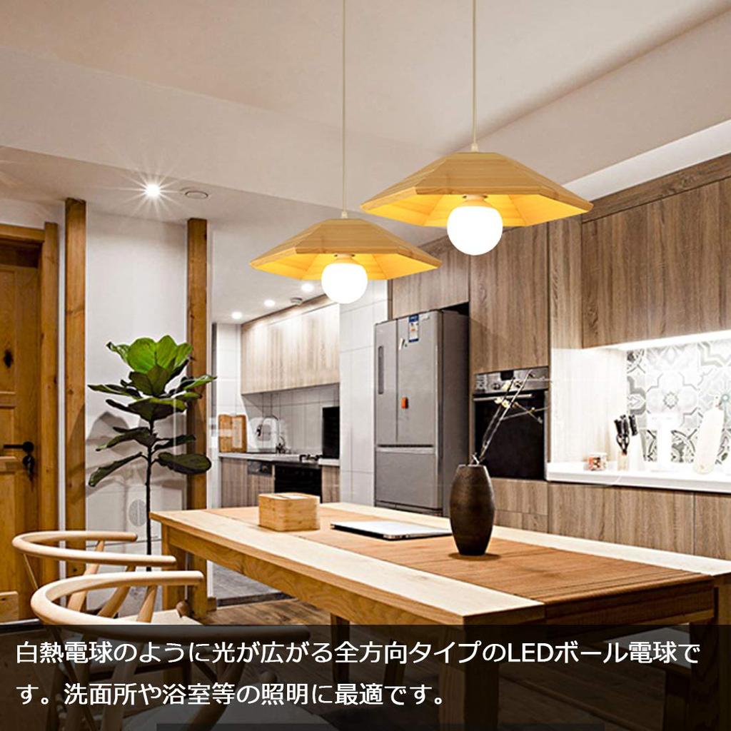 [Set of 4] LED Bulbs, 26mm Base Diameter, 60W Equivalent, Standard Bulb, Globe-Shaped, Full Beam Distribution, Approx. 700lm Total Luminous Flux,