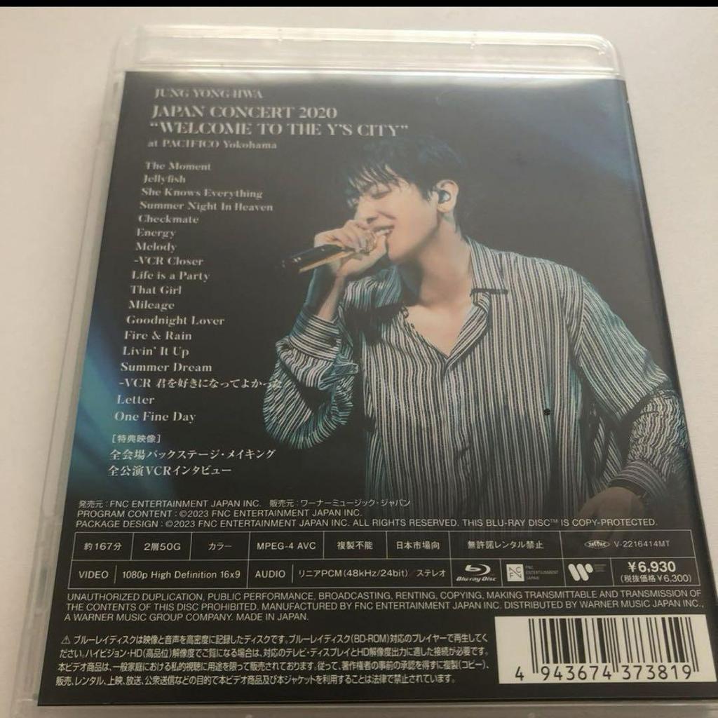 [GEBRAUCHT] Yonghwa Solo-Konzert DVD Blu-ray 2 Discs Sammelkarte Aufkleber