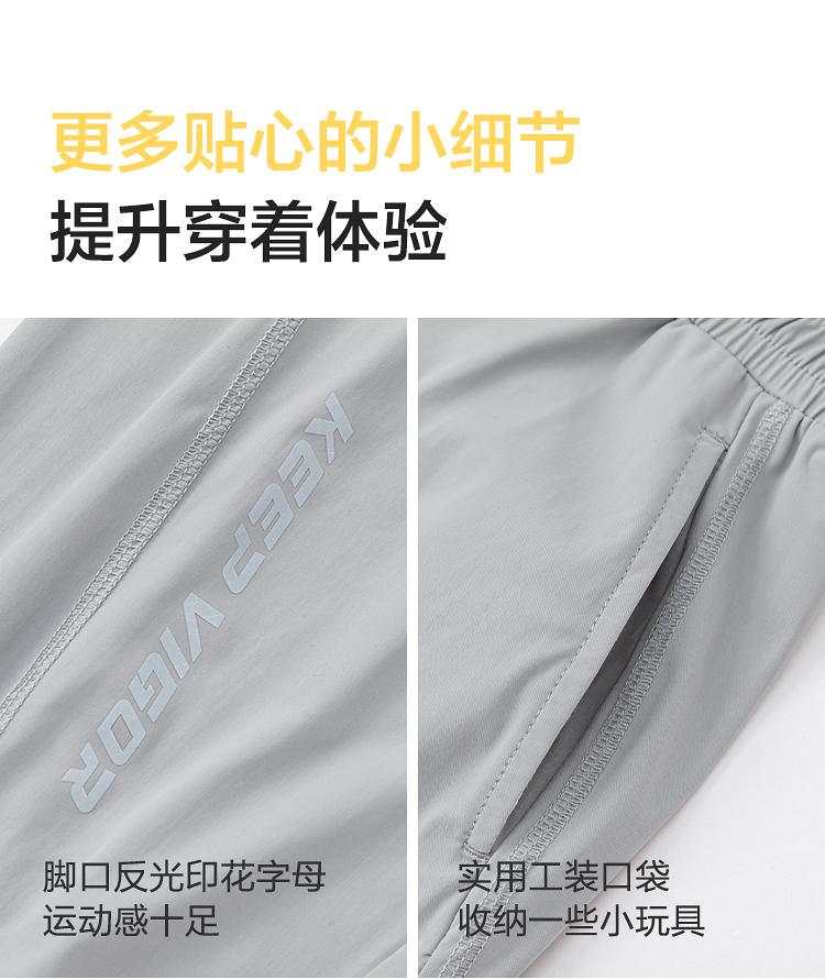 Balabala Boys' and Girls' Summer Pants