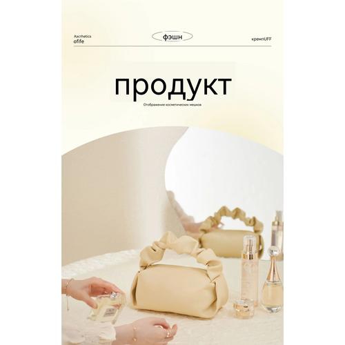 Portable 2026 Makeup Bag for Women, Compact Travel Toiletry Organizer Bags