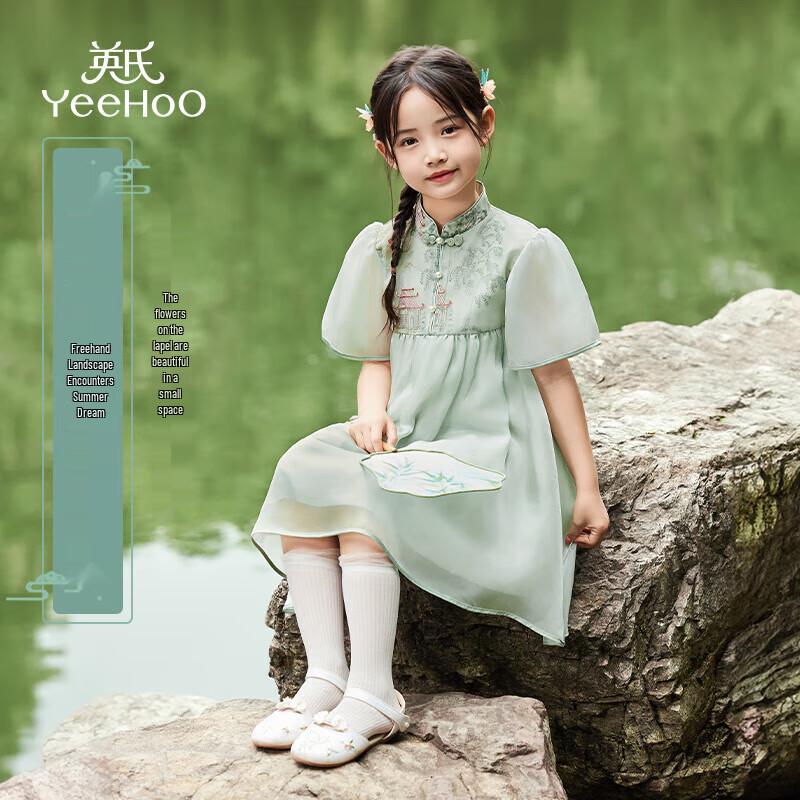YEEHOO Girls' Hanfu Style Embroidered Mesh Princess Dress