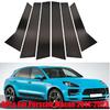 6pcs Black Car Door Window B Pillar Posts Trim Cover For Porsche Macan 2014-