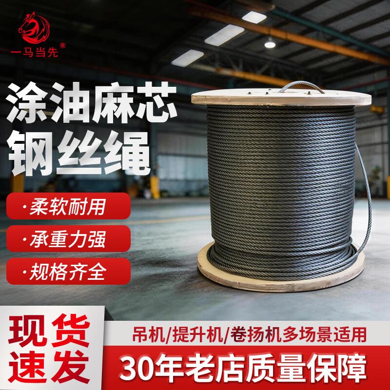 Oiled Galvanized Steel Wire Lifting Rope