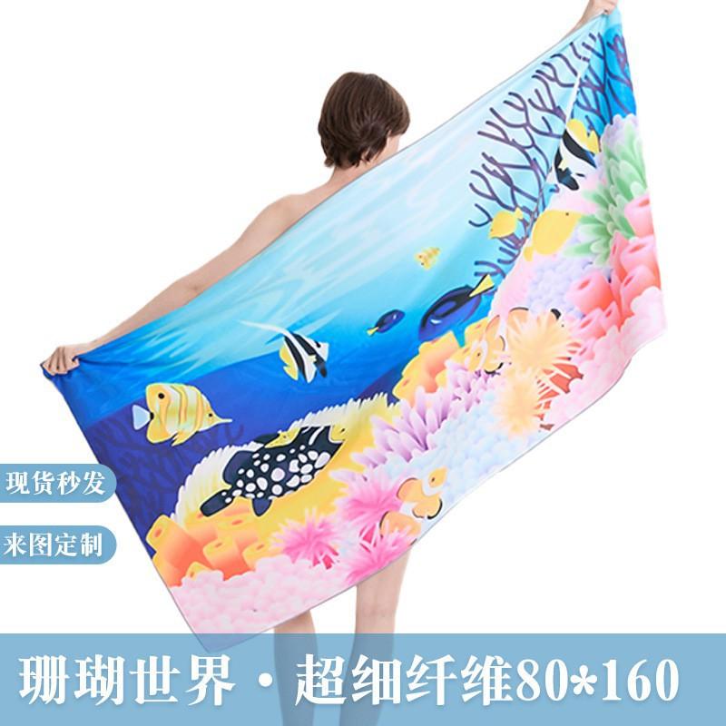 

Swimming Quick-drying Bath Towel Female Adult Microfiber Absorbent Bathrobe Beach 80x160cm One Size