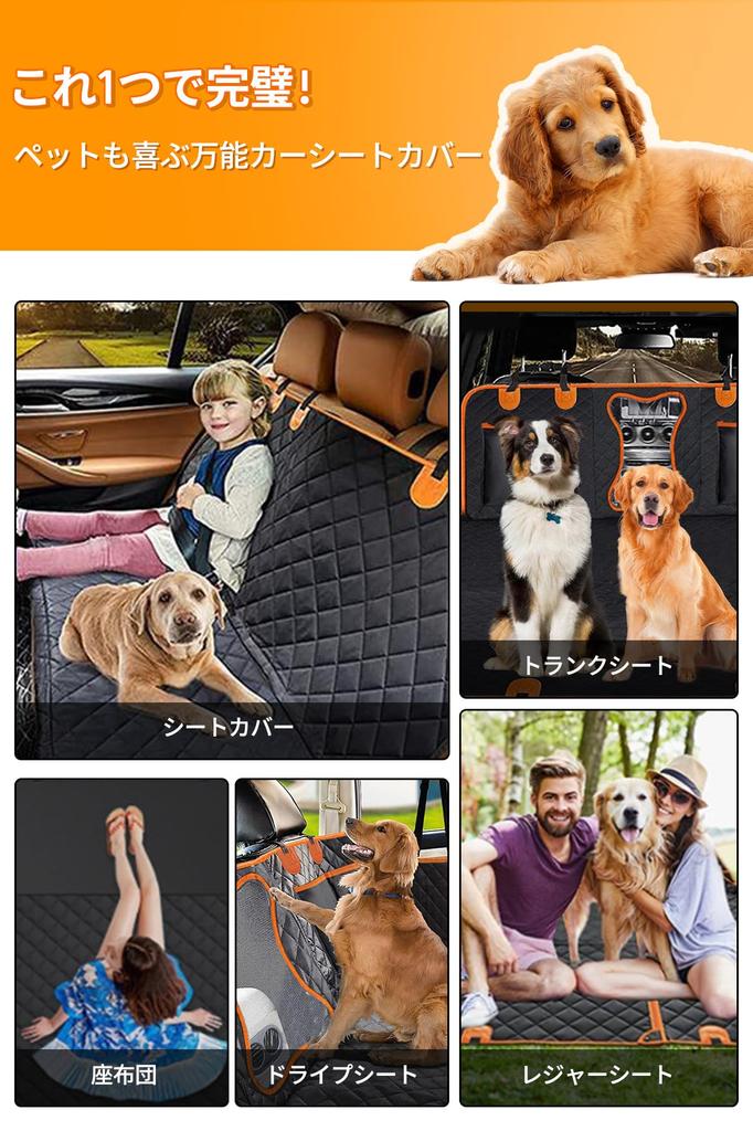 SAGVE Haustier Autofahren Hund Auto Haustier Rücken Sichtbares Netz Fleck Abrieb Leicht für Kleinwagen und Kompakt Geeignet für Alle Sicherheitsgurt Inklusive Sitz,