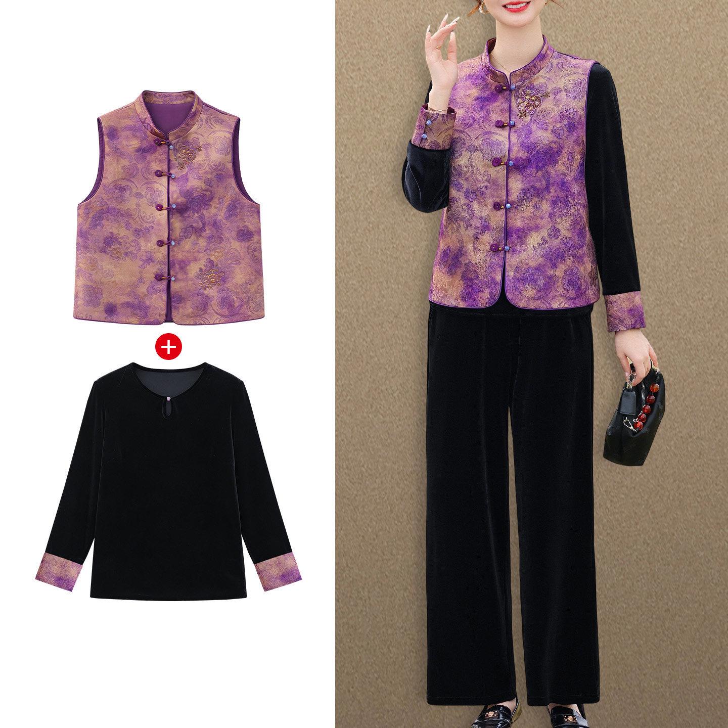 

Mother s Day 2026 Spring Velvet Suit: Chinese Style National Design for Middle-aged & Elderly Women - Vest Jacket 3XL (135-150 lbs)