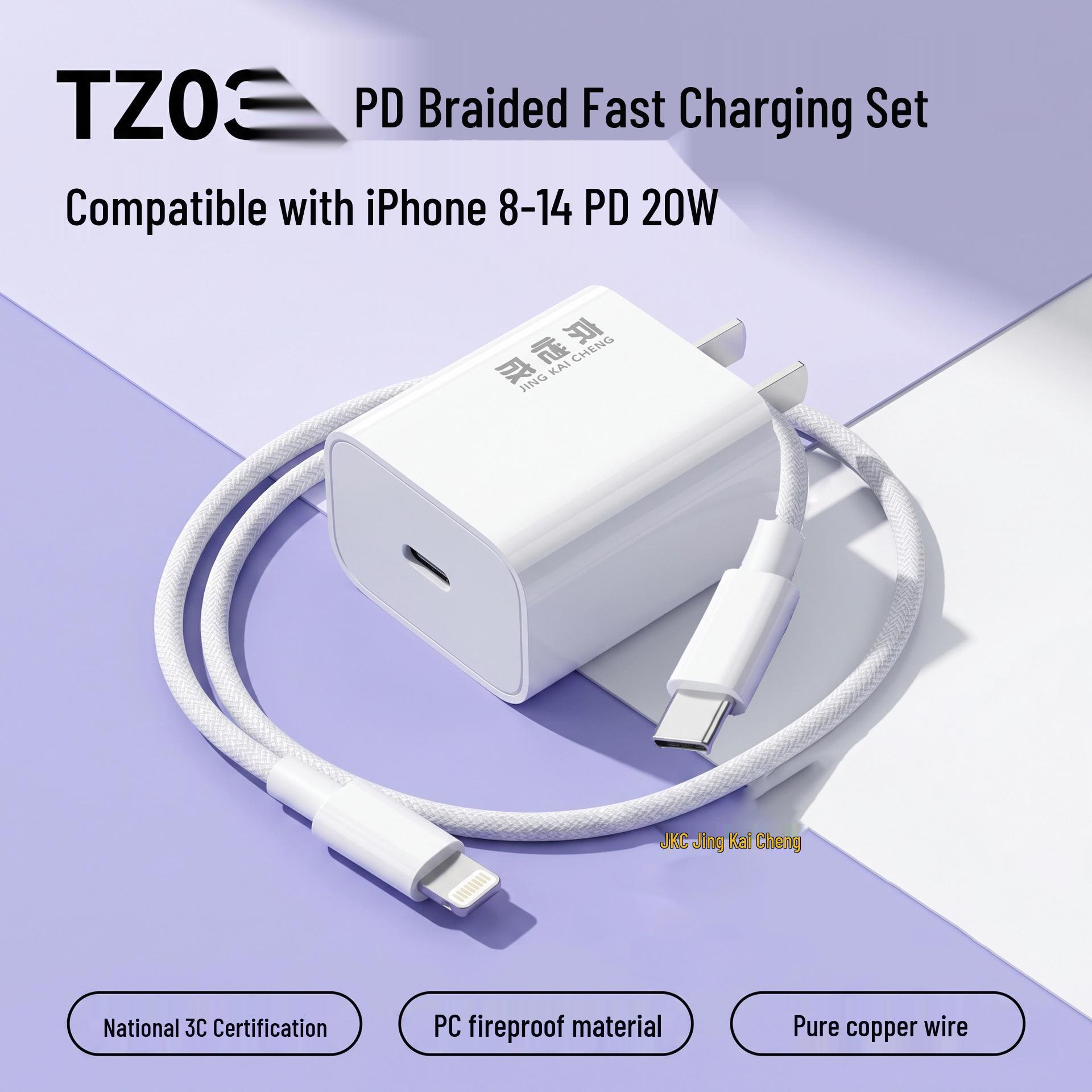 Jingkai Cheng 1m Braided Type-C to Lightning Fast Charging Cable for Apple 8-14 Series (TZ03) TZ03 - 1m Type-C to Lightning Cable Set белый