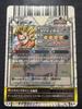 Dragon Ball Dragon Battlers Vegito Shenron Holographic Card SP-B008 Condition (A-)