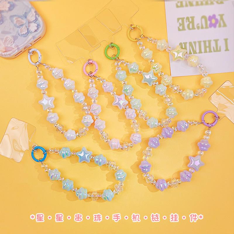Cute Cartoon Star Beaded Mobile Phone Chain Keychain Pendant Car Schoolbag Key Chain Pendant Creative Small Gift
