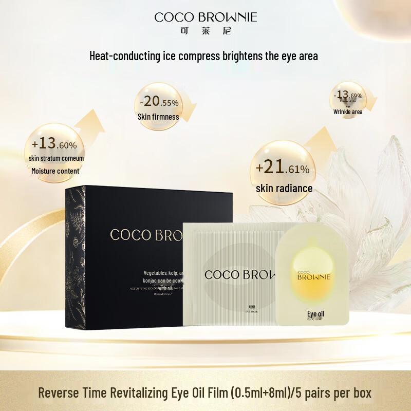 

Coco Brownie Anti-Aging Golden Eye Patches
