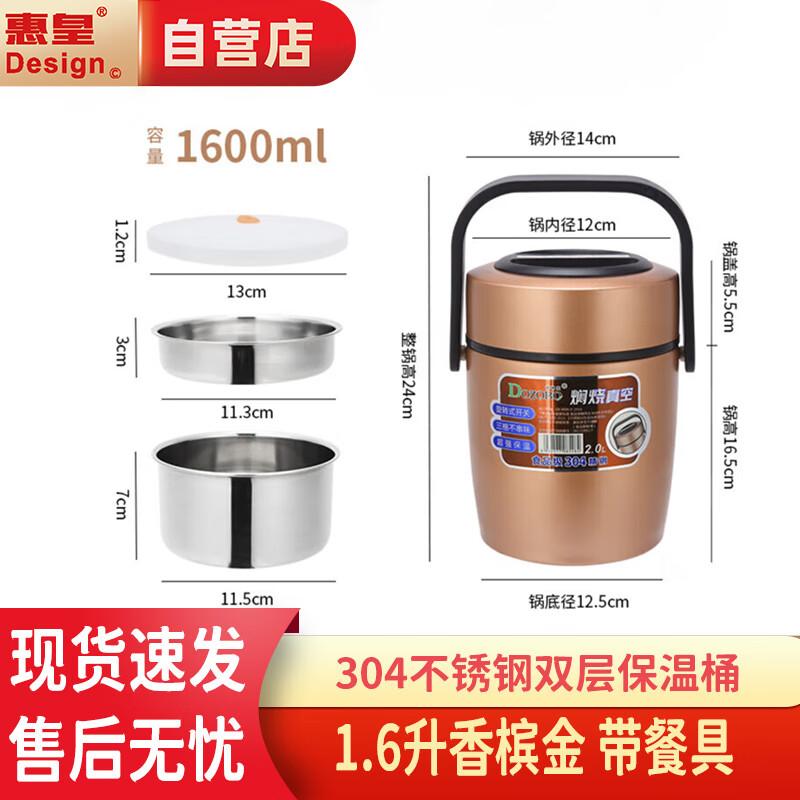 Huiliang 304 Stainless Steel Double-Layer Insulated Food Jar