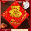3D Flocking Horse New Year Adhesive Backing Decorations - Spring Festival Door Couplets Stickers