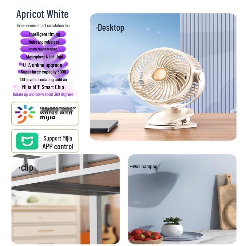 Yuanzu Mijia Smart Rechargeable Desk Fan