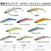 Daiwa Seabass Metal Vibe Morethan Real Steel SL 35g Green Gold Lure (Slim)