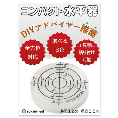 

[Рекомендовано DIY-консультантом x Совместимо с электроинструментом] Маленький уровень [Аналоговый, Не требует обслуживания] (Цвет/Количество) сокайвил (1, Белый)