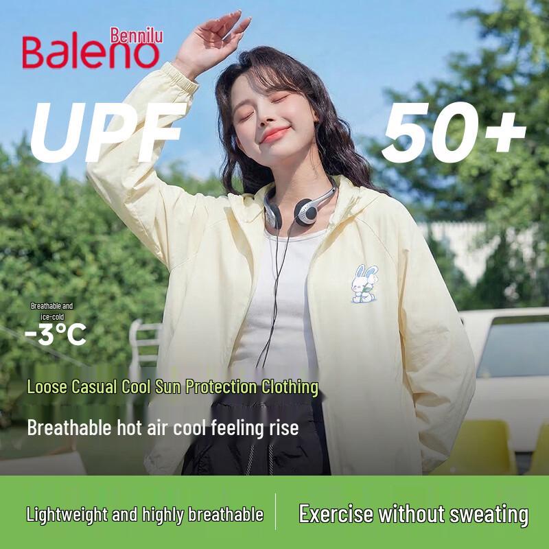 Женская легкая солнцезащитная куртка Baleno с защитой UPF50+ L