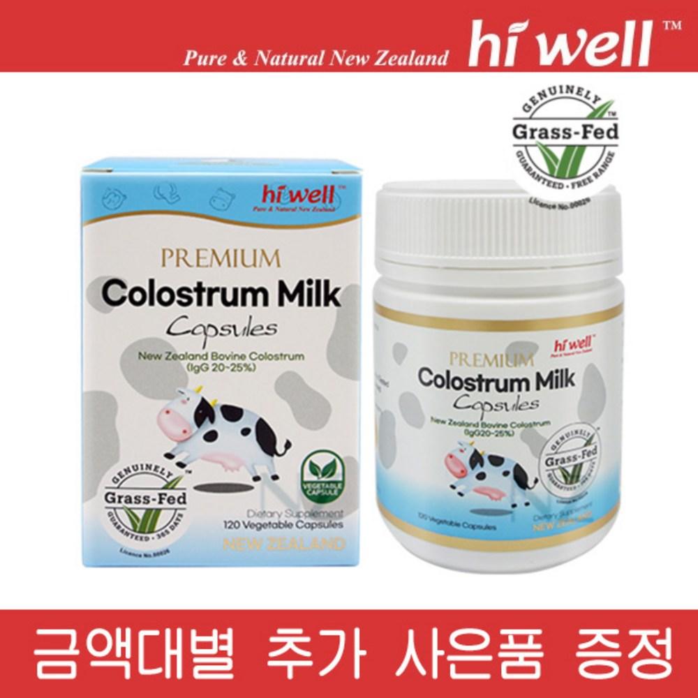 New Zealand Hiwell Premium Colostrum 500 120 Capsules 1 Box
