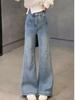 Plus Size Women's High Waist Rhinestone Star Flare Jeans - Slimming Wide-Leg