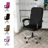 Elastic Office Boss Chair Cover Fashion Simple Single Rotating Chair Cover Computer Game Stool Integrated Protective Cover