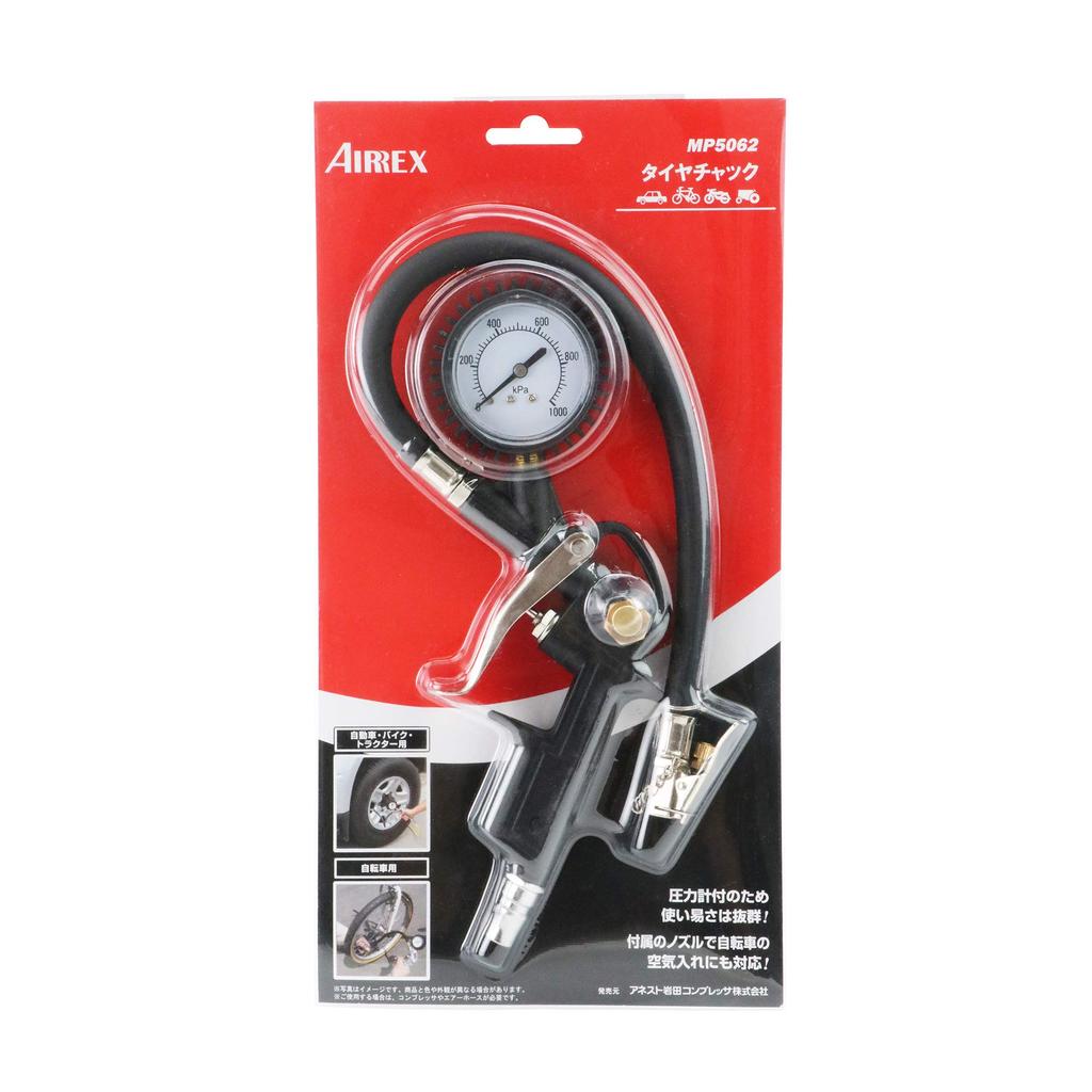 Anest Iwata Compressor Tire American and British MP5062 Chuck, Style,
