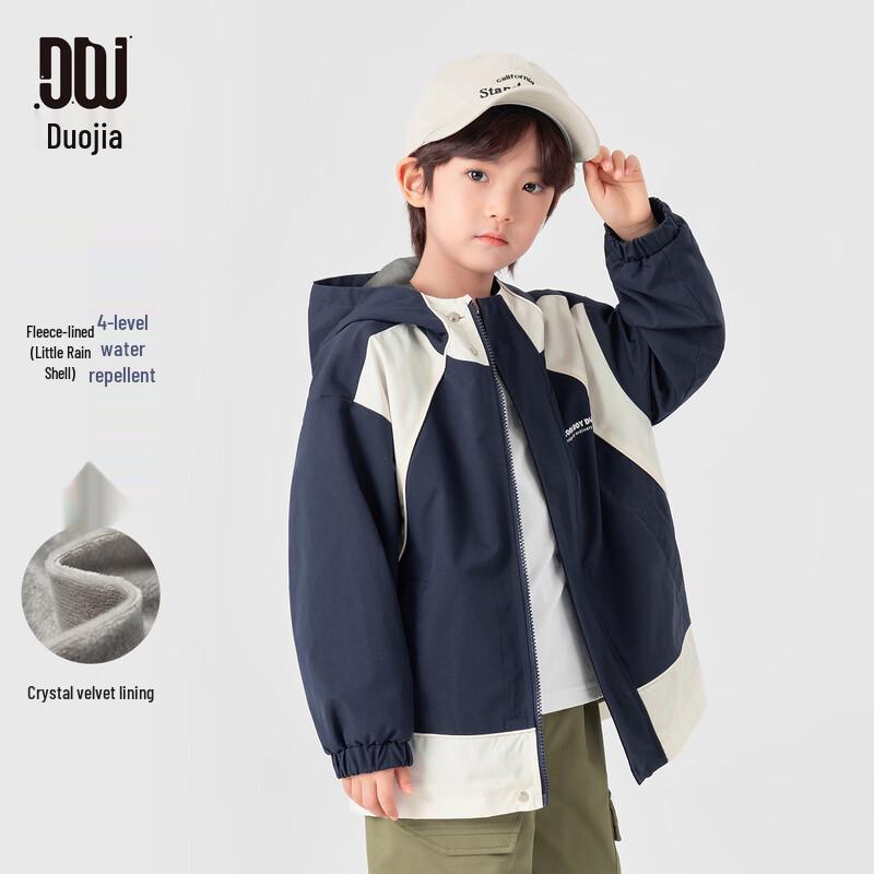 Boys Water-Repellent Softshell Hiking Jacket 110