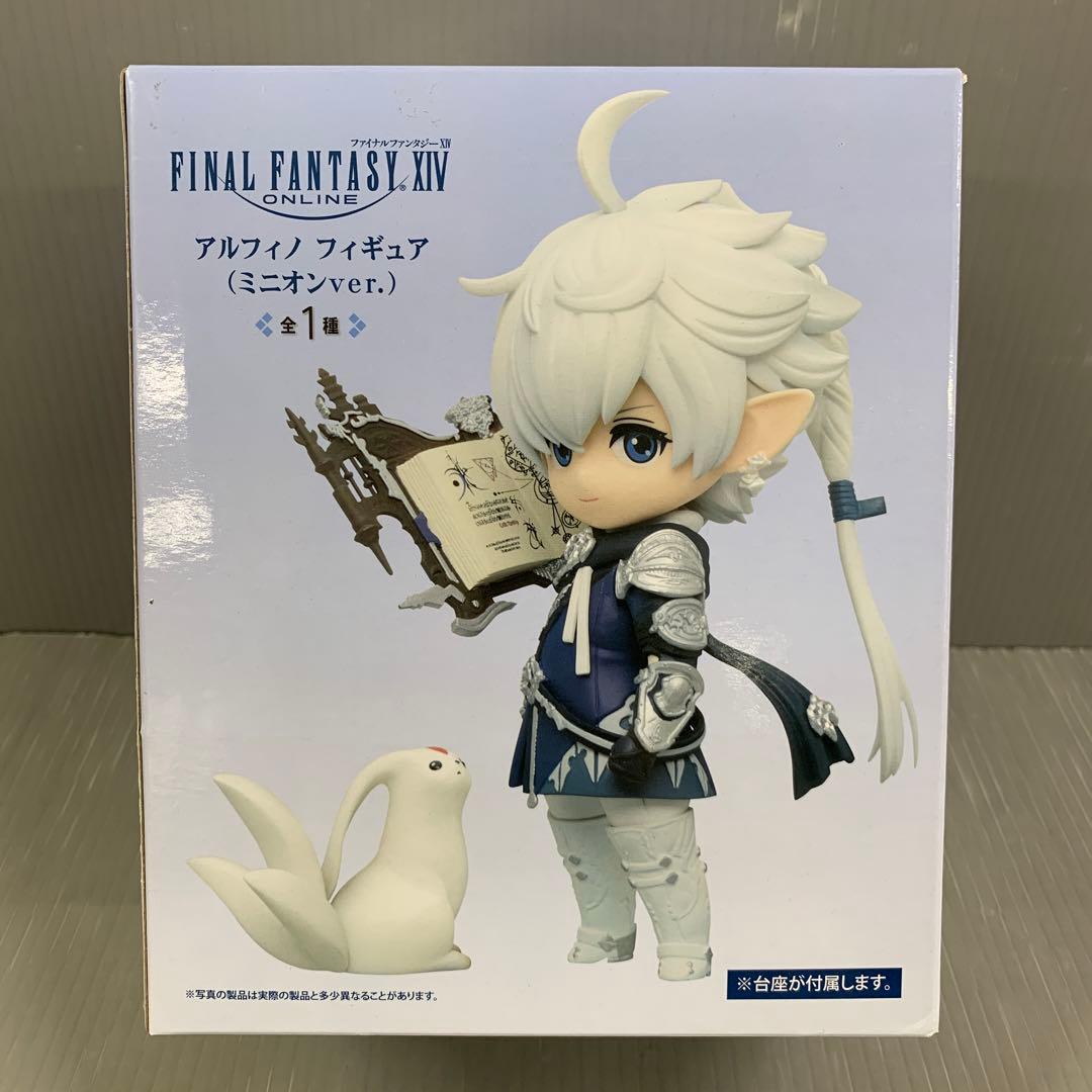

[USED] Alphinaud Final Fantasy XIV Minion Ver.