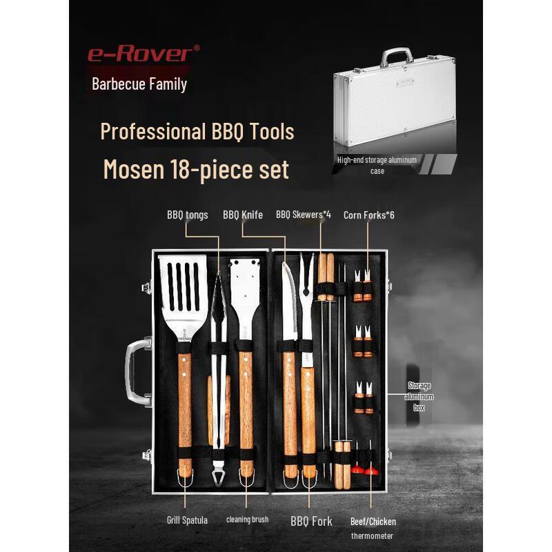 18-Piece Stainless Steel BBQ Tool Set