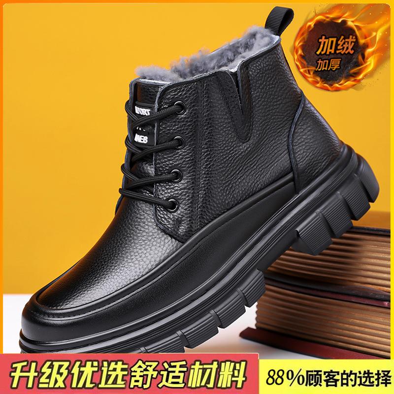 Snow boots winter velvet thickened high-top warm Martin boots non-slip dad cotton boots thick-soled leather boots
