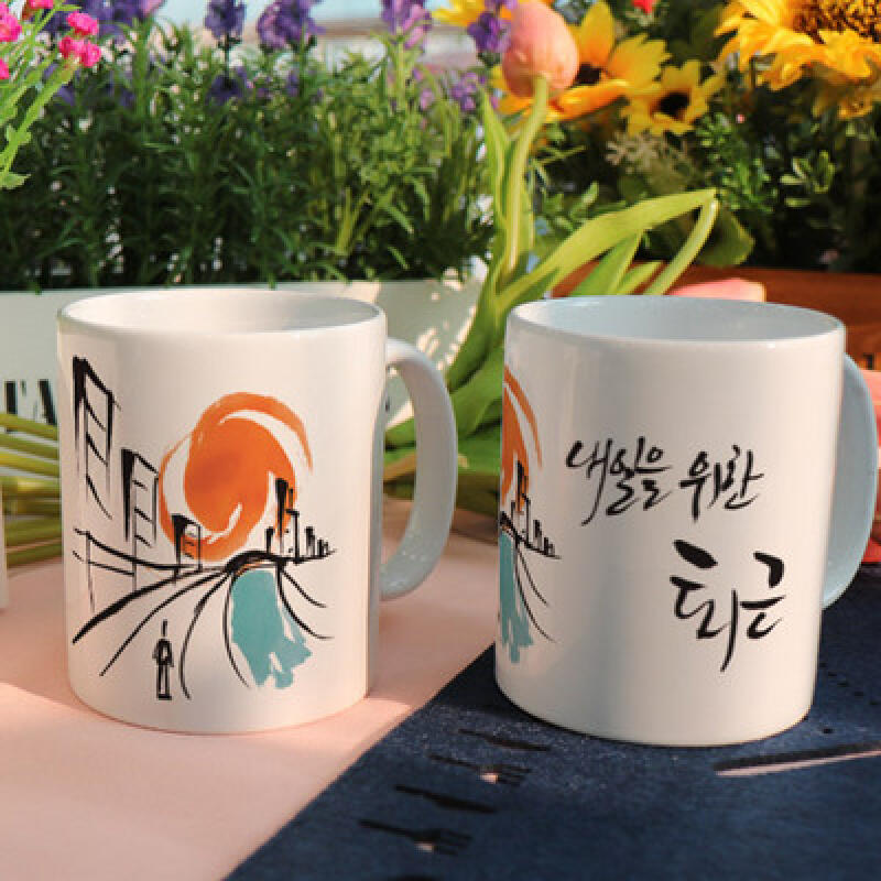 if981-Design Mug 2p-Off-Work for Tomorrow