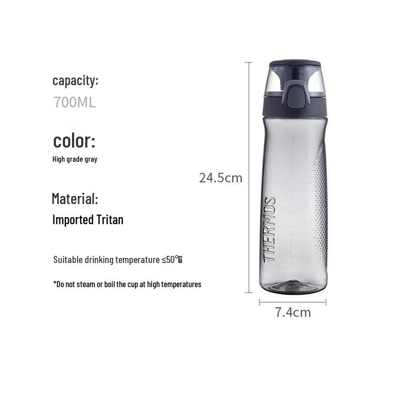 Thermos TCSD-700 Portable Sports Water Bottle 700ml
