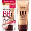 Essence BB Cream UV 02 Natural Skin Tone 30g Moisture & Firmness with 1 Bottle High Coverage SPF45 PA+++