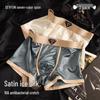 Qisefang Men's Ice Silk Satin Boxer Briefs 3-Pack