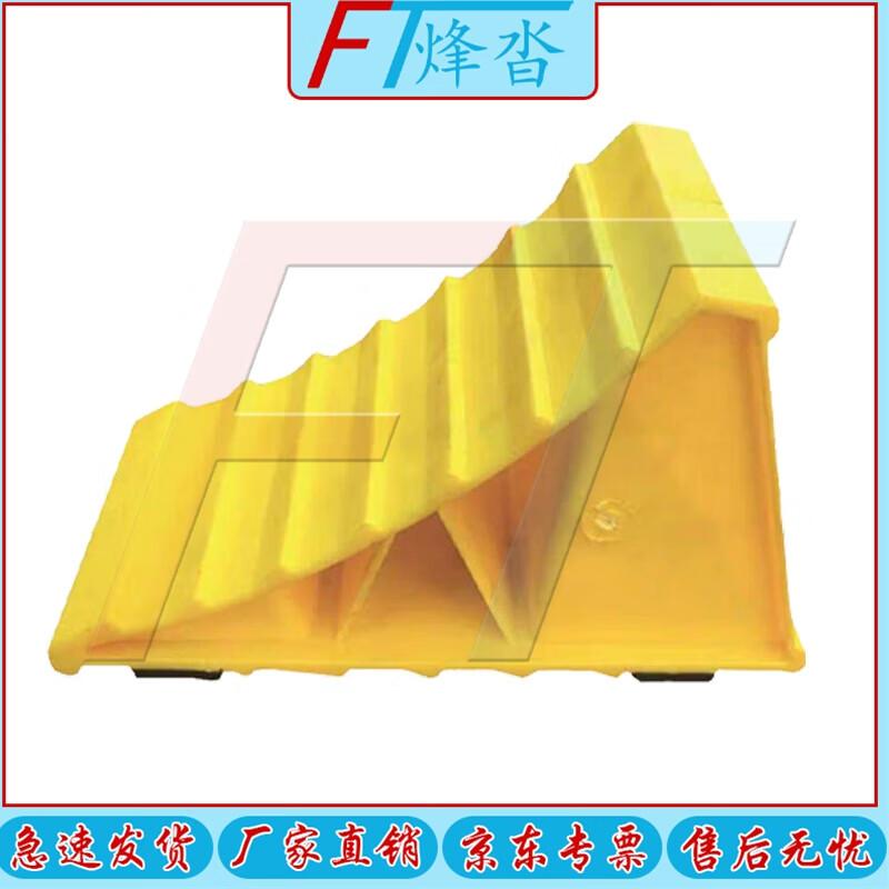 Vehicle Wheel Chock & Ramp Stopper