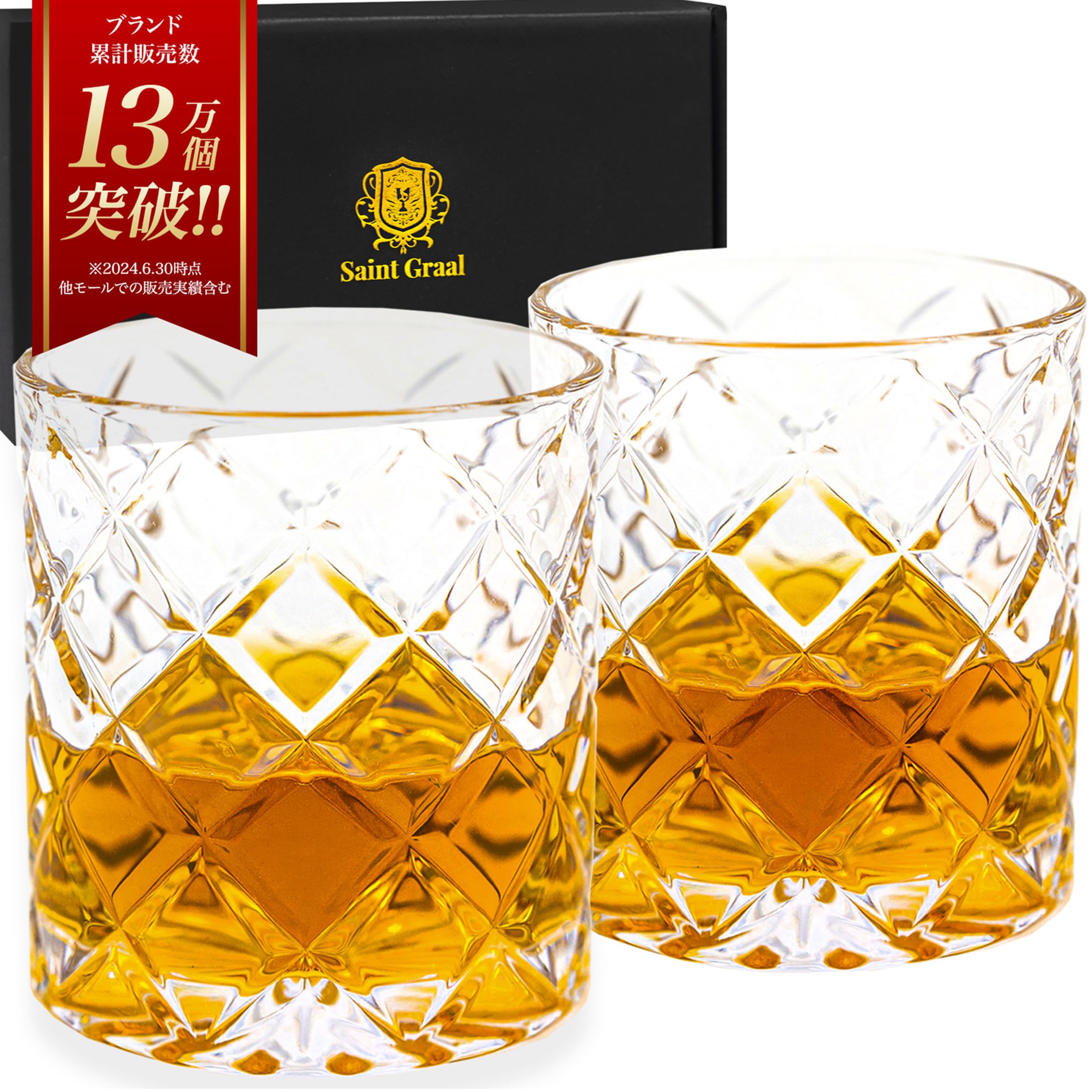 

SaintGraal Whiskey Rocks Glass, 300ml (2 Type D Glasses), Perfect for Father s Day, Birthday, or as a Gift for Men.