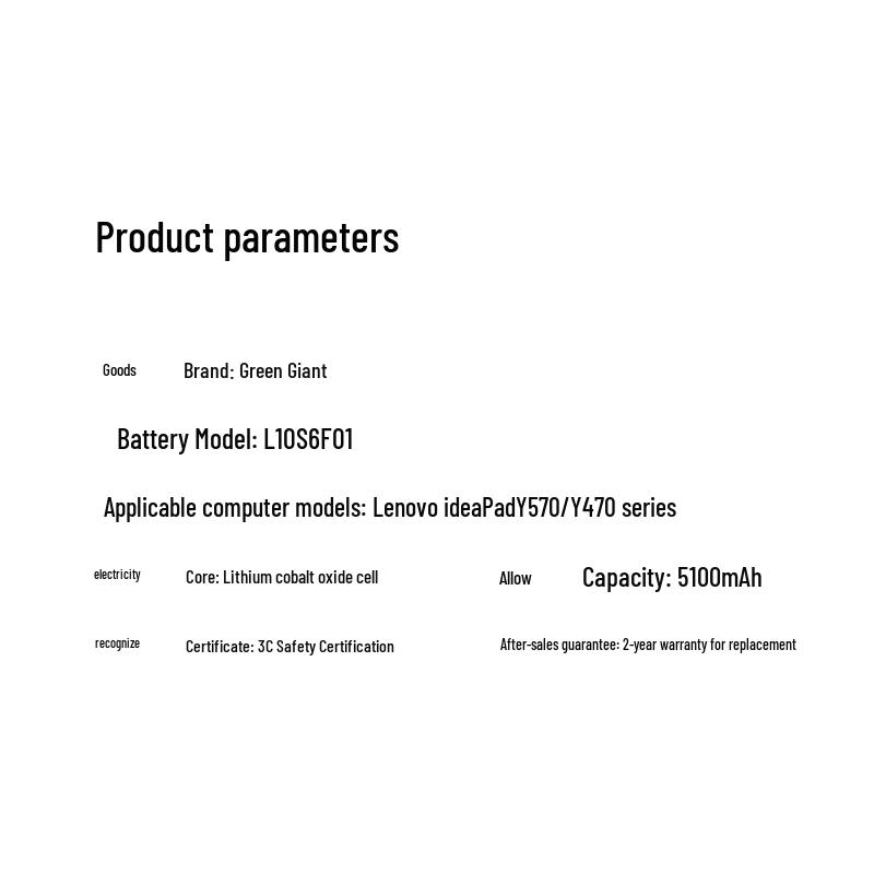 llano Laptop Battery for Lenovo IdeaPad Y470 Y570 Series