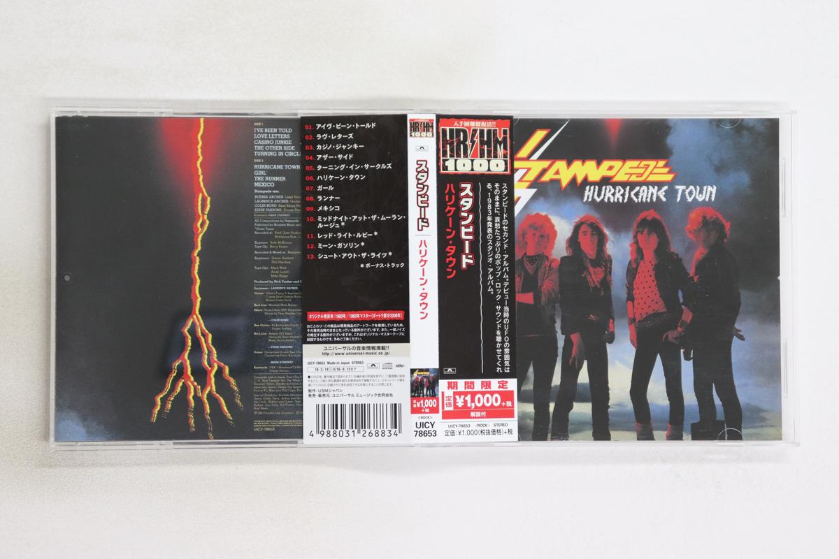 

CD STAMPEDE - Hurricane Town UICY78653 POLYDOR 2018 Japan Obi Rock Used