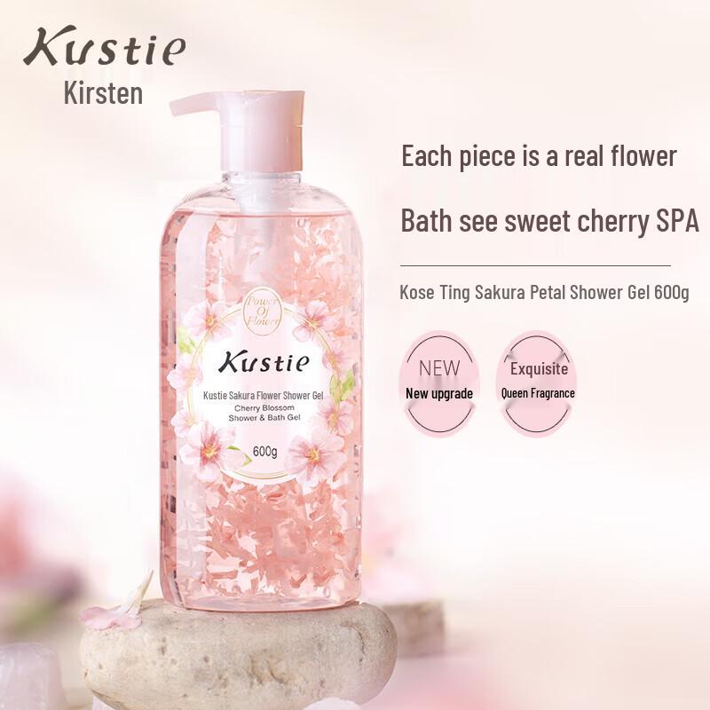 Kustie Sakura Petal Shower Gel