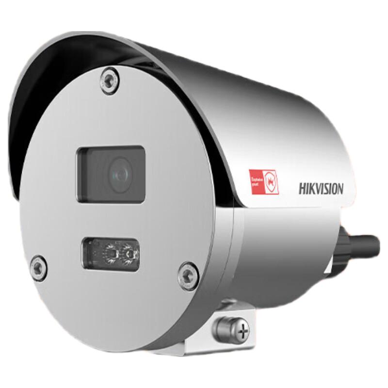 

HIKVISION 4MP HD Explosion-Proof Camera