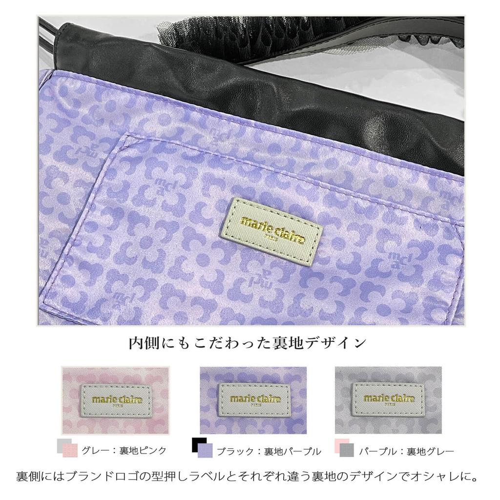 [Exklusiv bei EC] Marie Claire Paris Anhänger, Kordelzug und Kette Inklusive 2-Wege-UmhängetascheHandtasche (mcg1002)