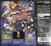 Dragon Quest Monsters Joker