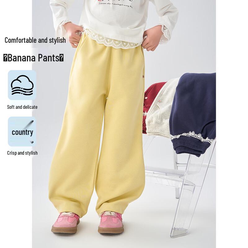 MENGTEJIAO Girls  Wide-Leg Casual Pants 120