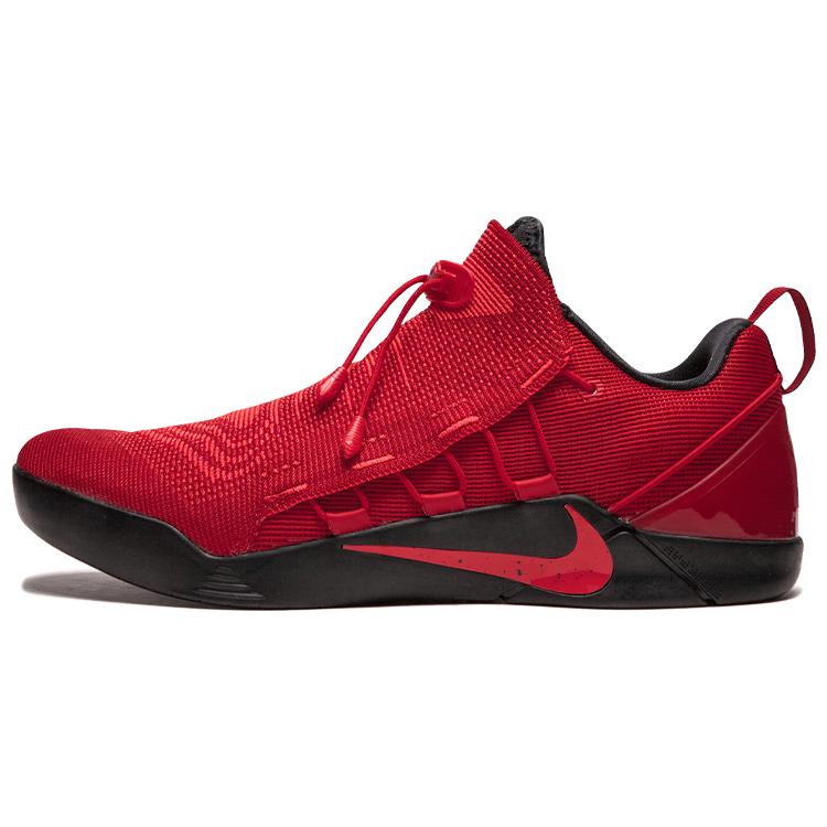 Nike Kobe A.D. Nxt Universitātes