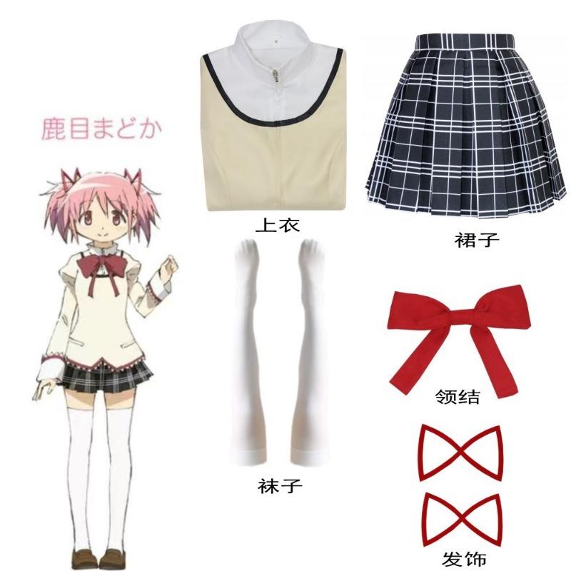 Magical Girl Koyuanxiao Beauty Flame Suit Miki Saya Kasakura Apricot School Uniform