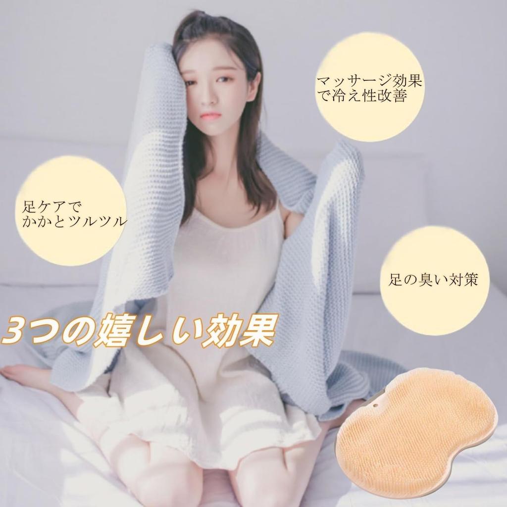 IPPON Foot Washing Sole Foot Wash Foot Odor Foot Brush for Back Body Shoe Deodorizer 114 Mat, Brush, Brush, Eliminator, Kids, Brush, Brush,